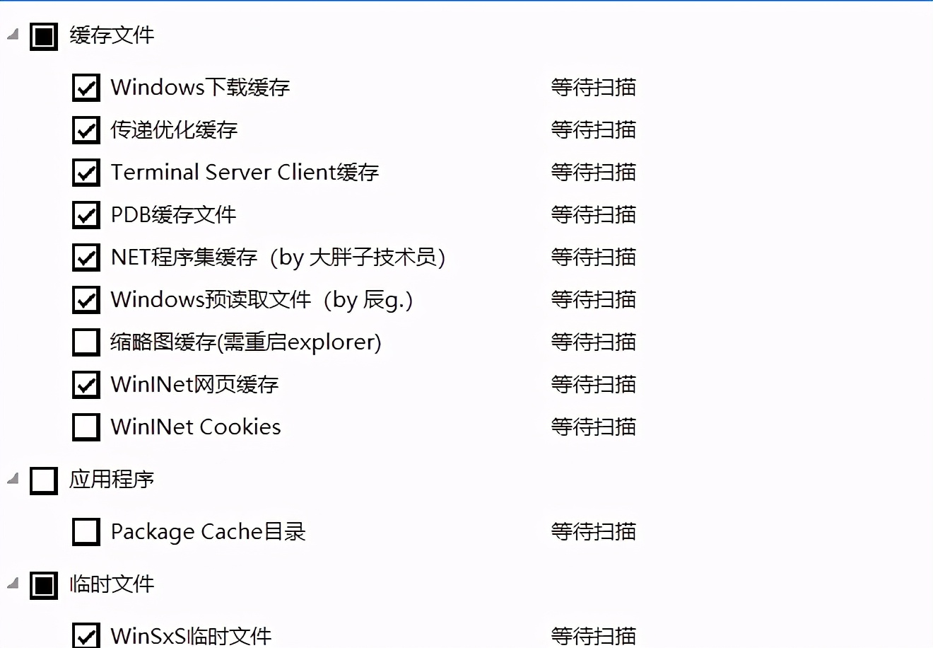 win10c盘变红了怎样清理,win7系统c盘变红了怎样清理
