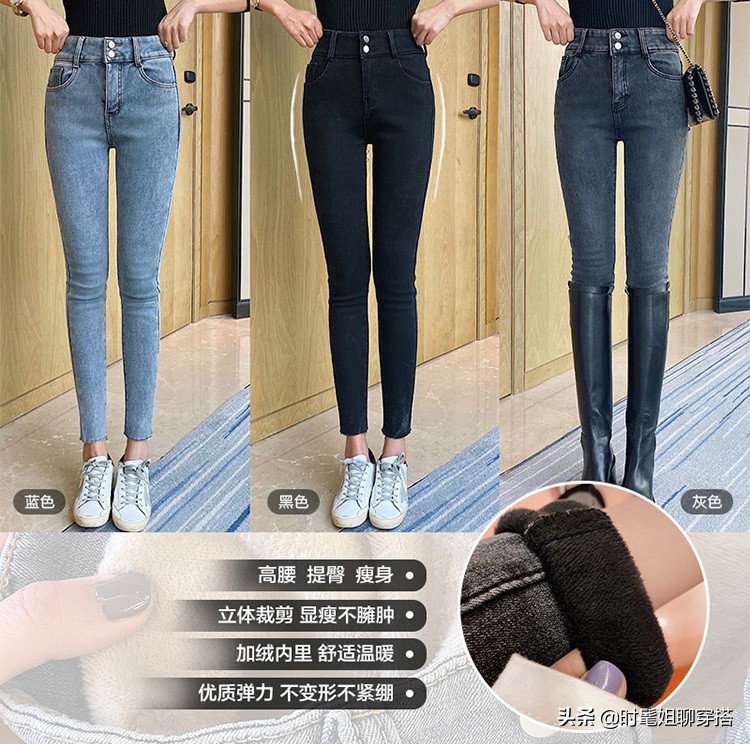为什么牛仔裤可以百搭,冬季如何选择保暖的牛仔裤