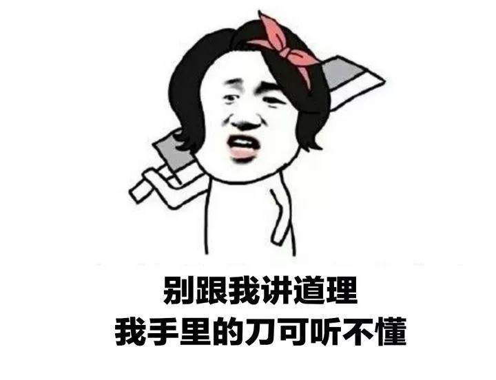 除了包容还能说什么话,对付小人的5个思维