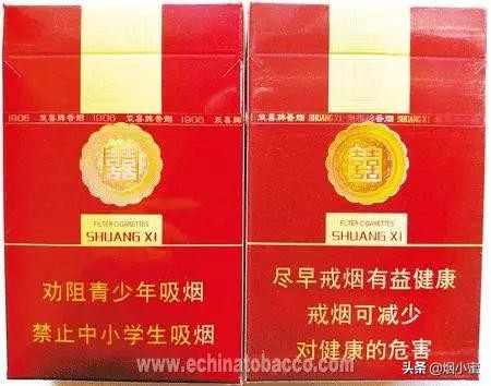 双喜经典1906鉴定,硬1906双喜真假辨别