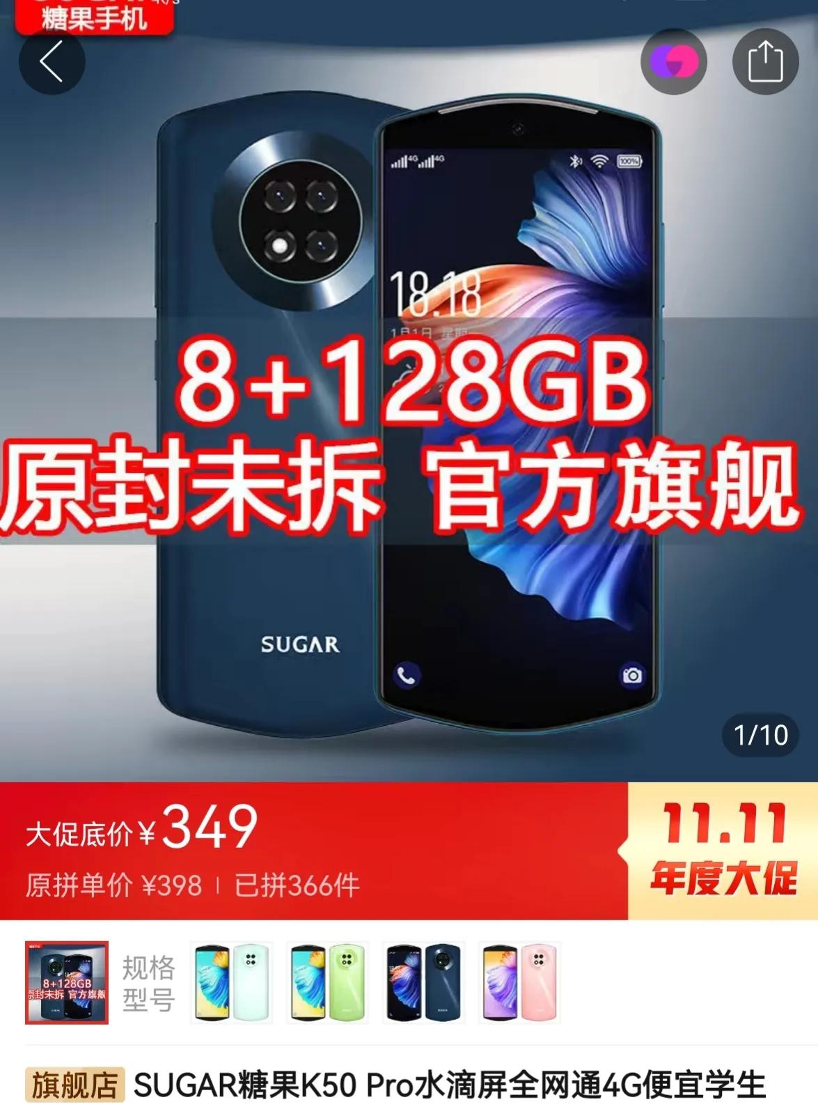 山寨品牌大赏完整版,山寨手机千万别上当