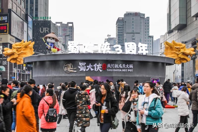 春熙路蜀大侠,春熙路火锅蜀大侠总店