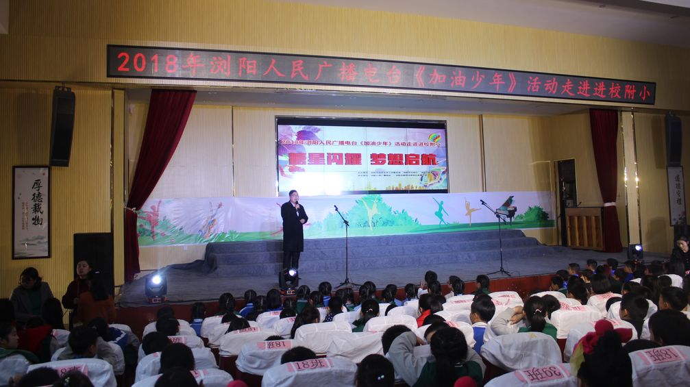 加油少年未来可期幼儿园升小学,加油少年未来可期送娃上学