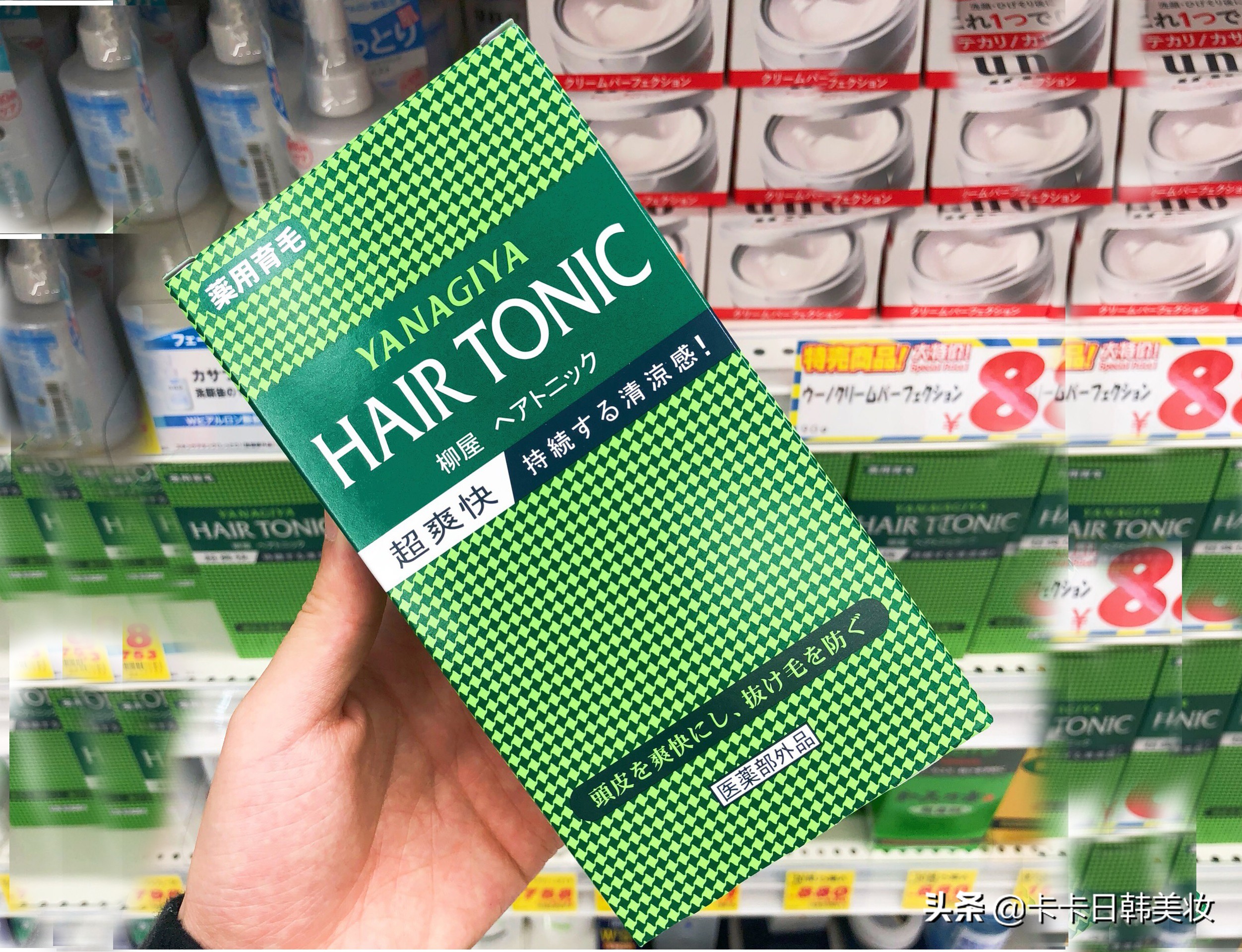 经常头发掉用什么洗发露好,日本柳屋生发液真的能生发吗