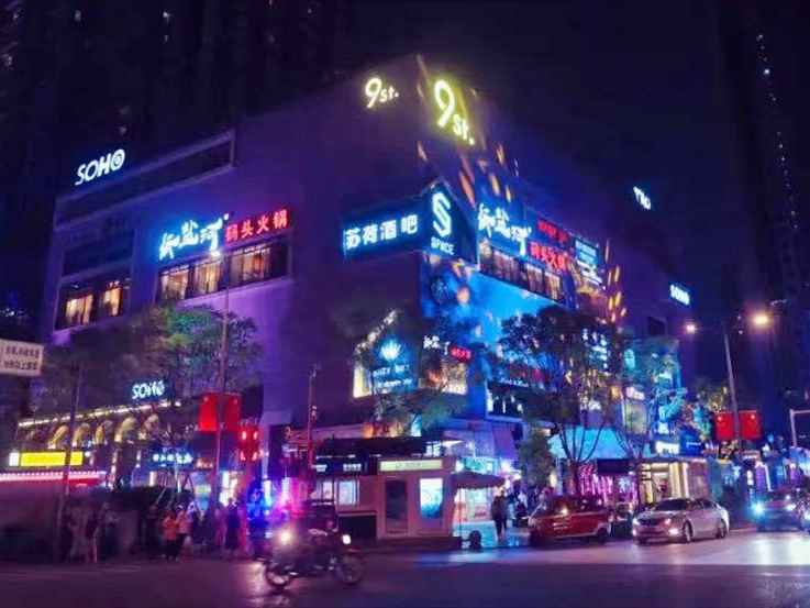 重庆失去了得意世界，渝中区又迎来一个“不夜城”，24小时营业