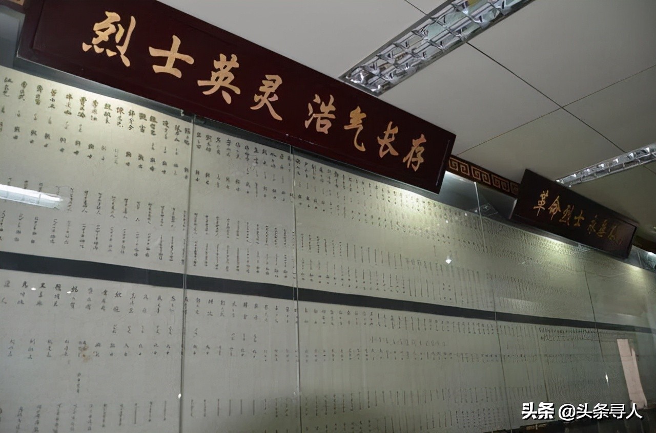 山西朔州籍烈士何三在察哈尔牺牲，静待亲人祭拜