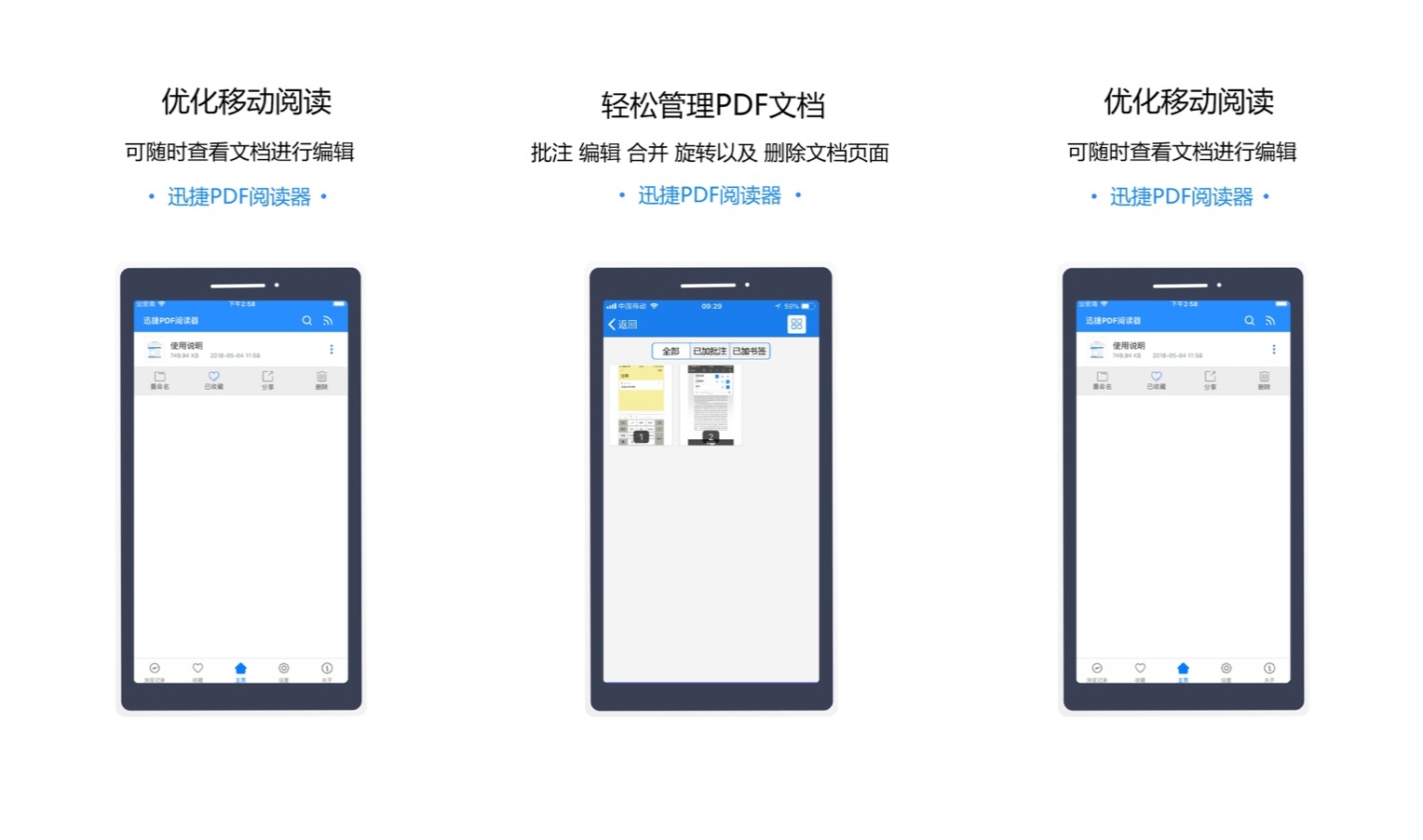 5款手机必备小众app,十大良心实用app