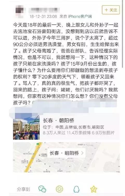 广州积木宝贝：男孩进女浴室被拒！别以为孩子小，就什么都不懂