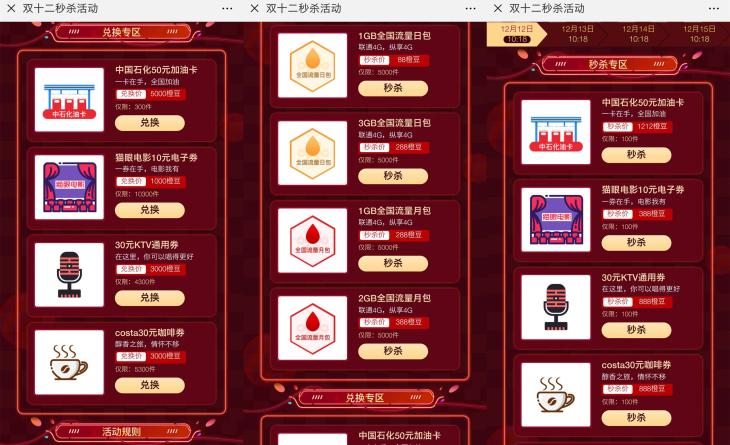 年底吃紧贺岁电影都看不起？这里腾讯爱奇艺会员免费送