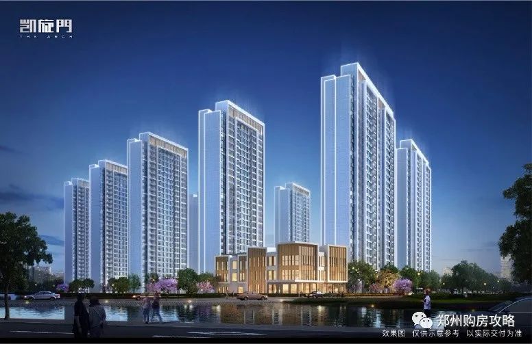 4号5号双地铁线，CBD不远处的华润置地凯旋门郑州怎么样？