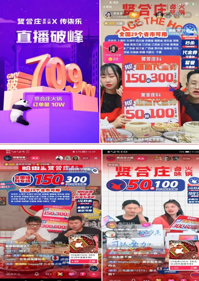 换个视角看村庄,换个角度看最美的慈溪