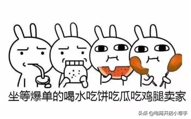 「重磅」淘宝C店评价页改版,跟天猫一样取消中差评入口