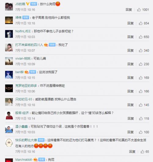 最高法宣判三起性侵幼女案死刑,最高法关于审理性侵案解释