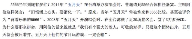 当年追过的台湾组合,那些年我们追过的台湾偶像团体