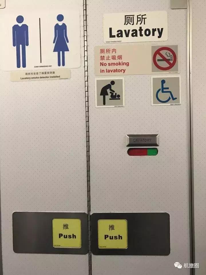 空姐说丨我是空少，男旅客却想牵我的手