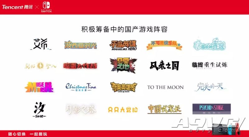 国行switch上市,国行switch官网2021新游戏