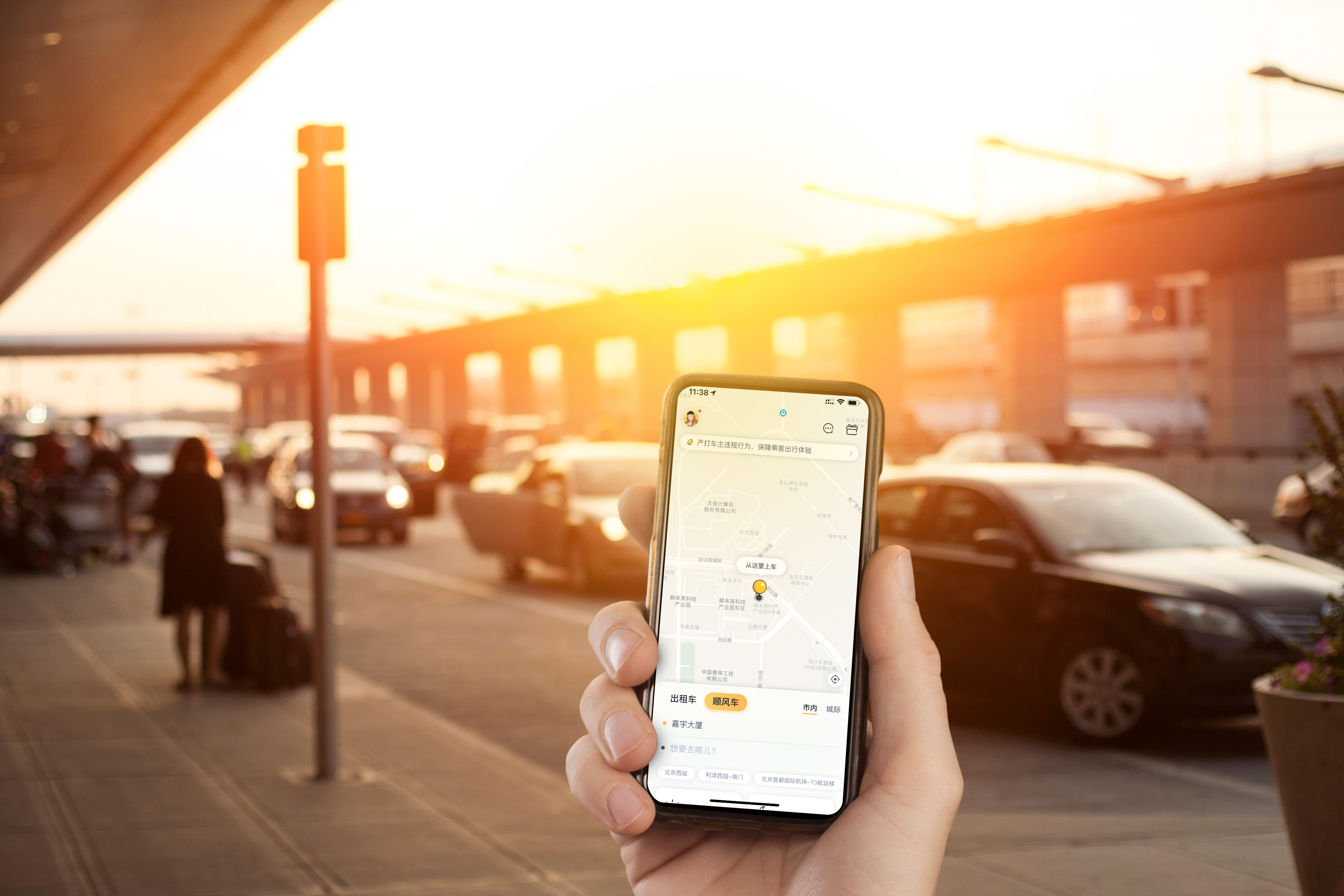 顺风车价格为什么这么低,顺风车价格是不是下调了