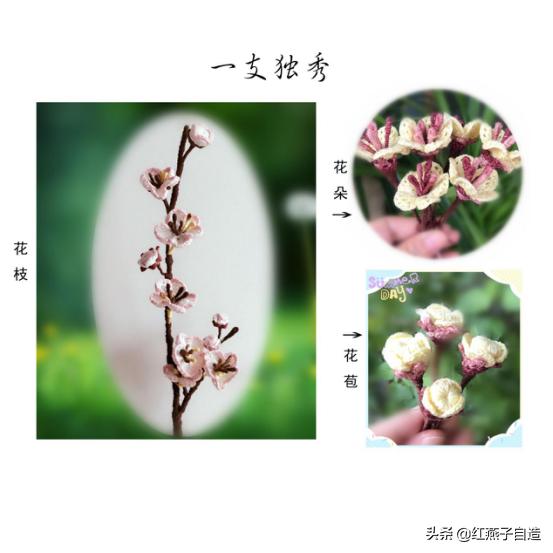 实用手工diy制作钩针花,diy手工花钩织