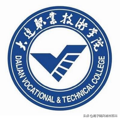 辽宁省所有高职院校名单,辽宁省公办高职专科排名