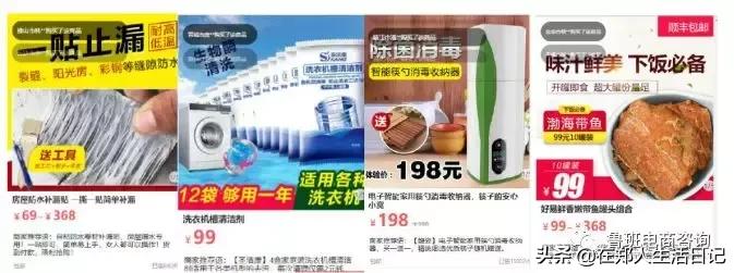 商家抖音电商全流程怎么弄,抖音电商基本玩法有什么