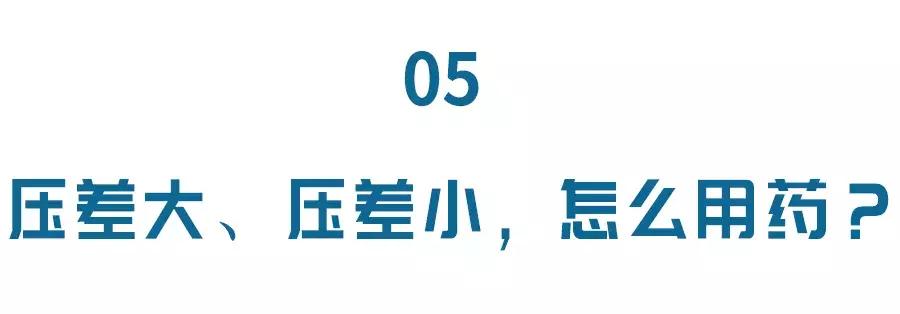 高血压一时好一时坏怎么回事,高血压可能是一过性的吗