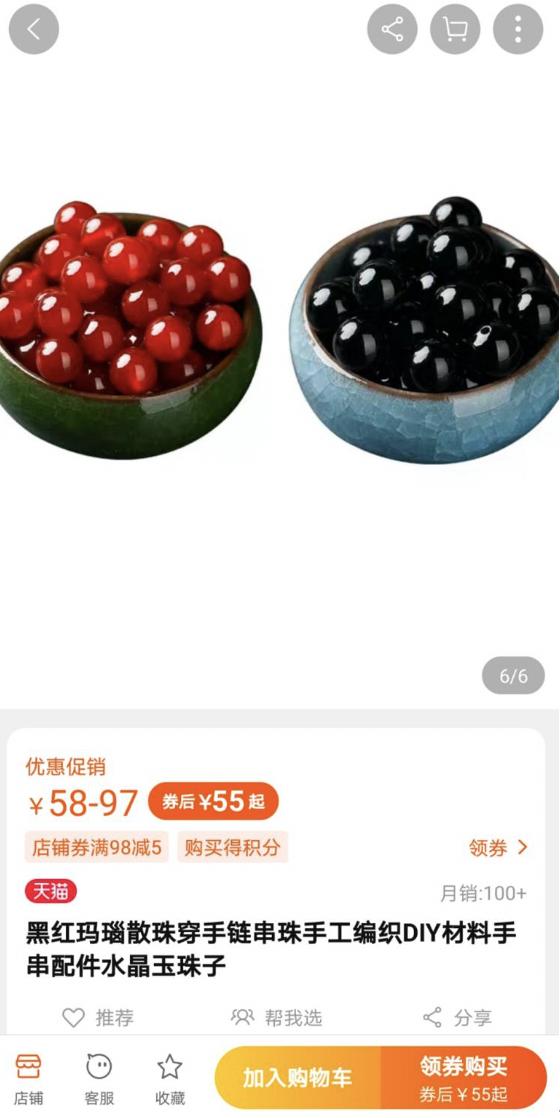 跳蚤市场日本,日本大江户跳蚤市场