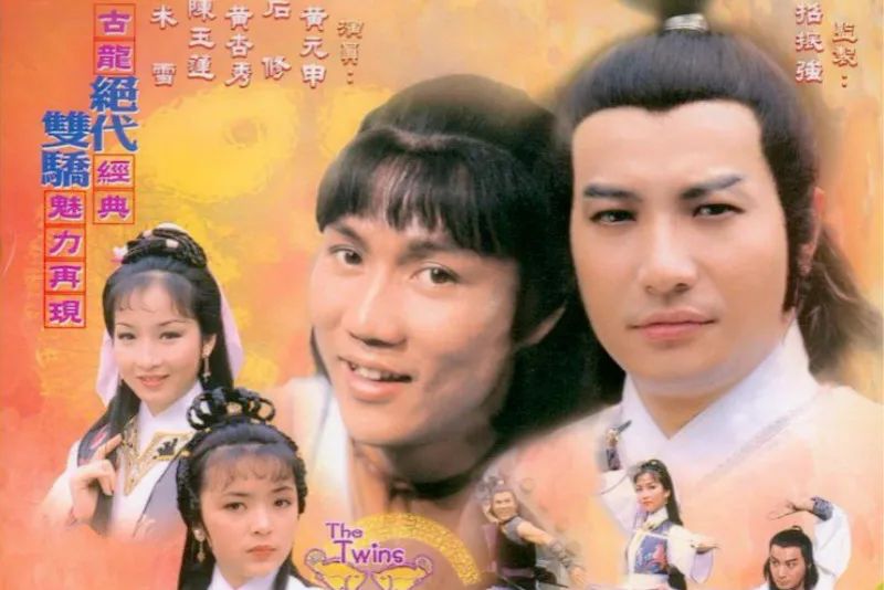 绝代双骄小鱼儿与花无缺比赛,绝代双骄谁最厉害