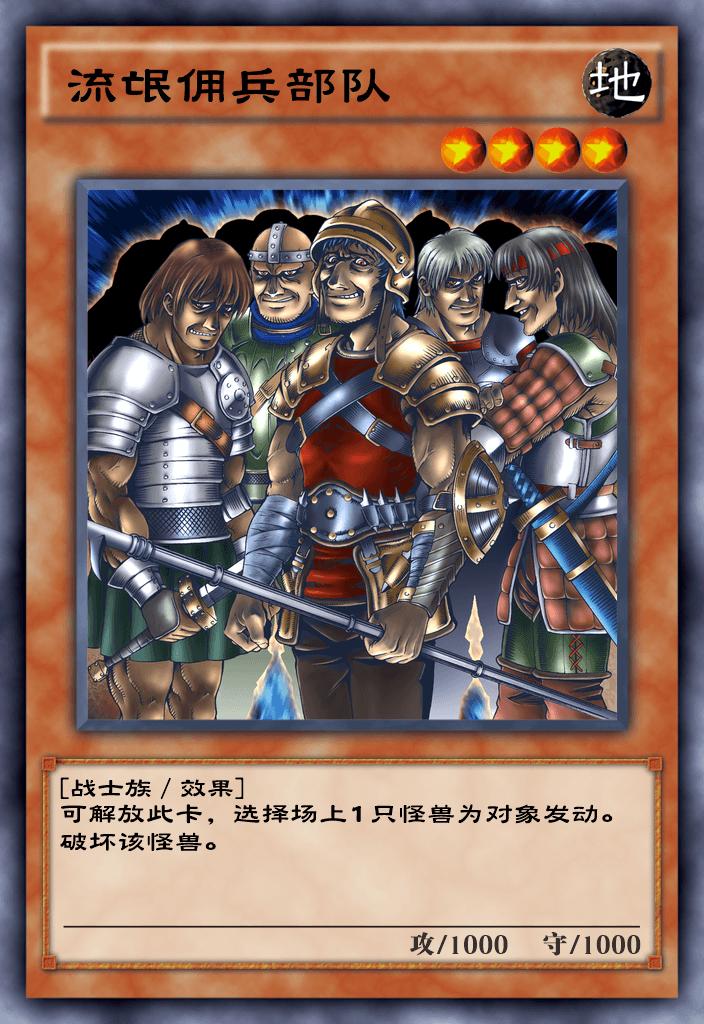 游戏王决斗链接实用卡牌,游戏王决斗链接稀有卡选哪个好