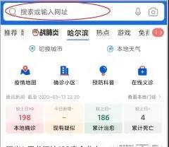 防蹭网wifi怎么设置,如何用手机改wifi密码防蹭网