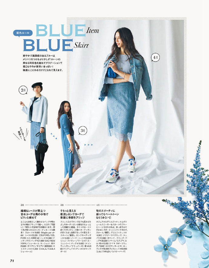 冬天穿长款裙子的穿搭技巧,穿裙子可以搭配的甜酷单品