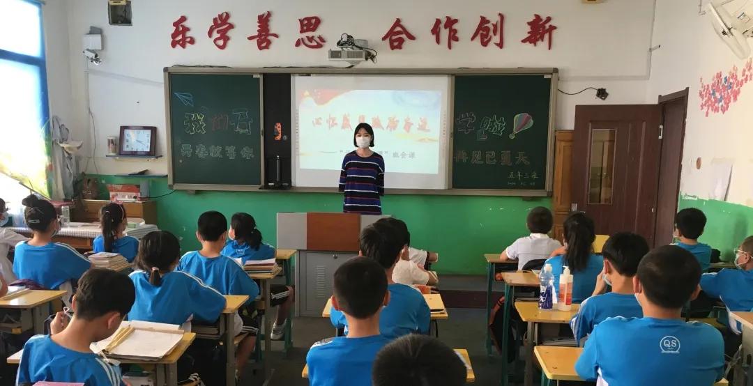 小心“疫疫”与“神采奕奕”同行——铁岭求实小学全员复学第一周微记