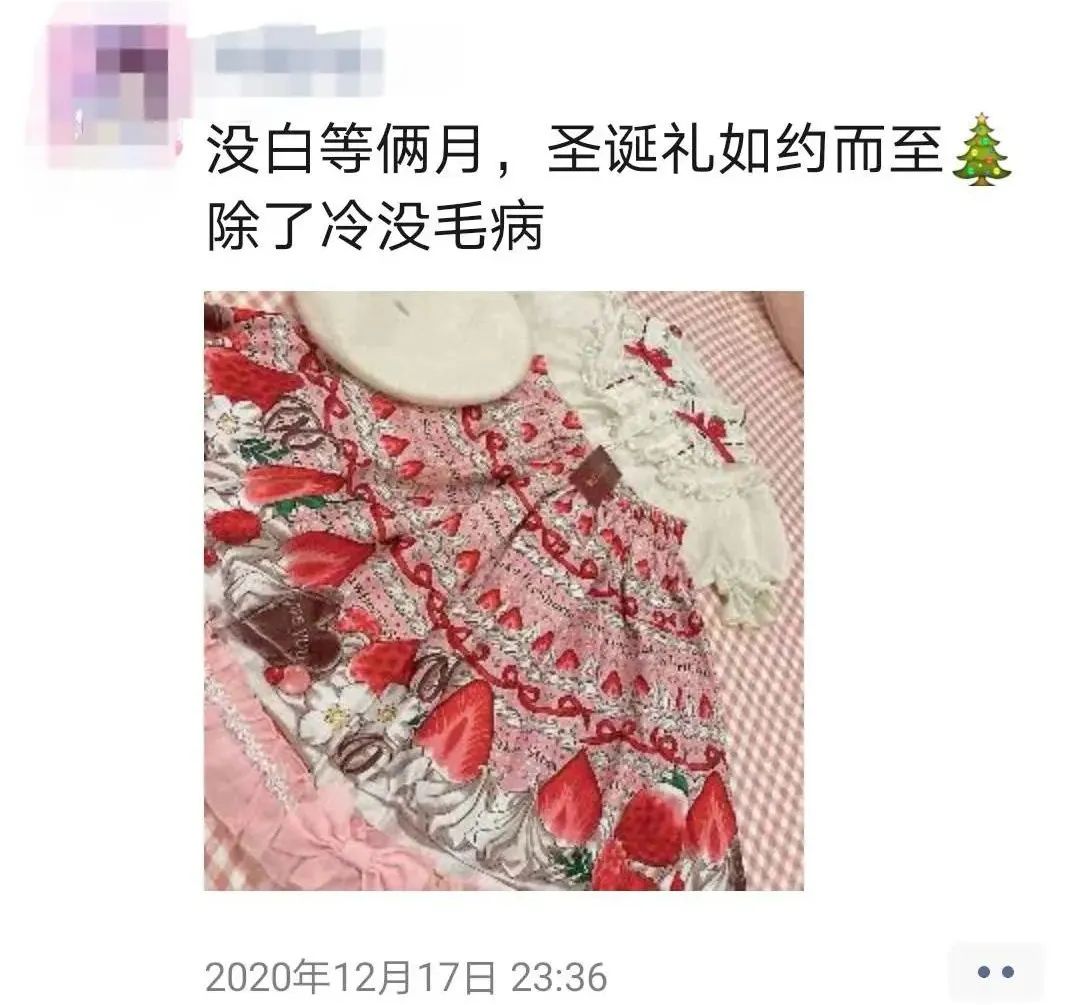 年轻人有多可以花钱,混一个圈子一定要花钱吗