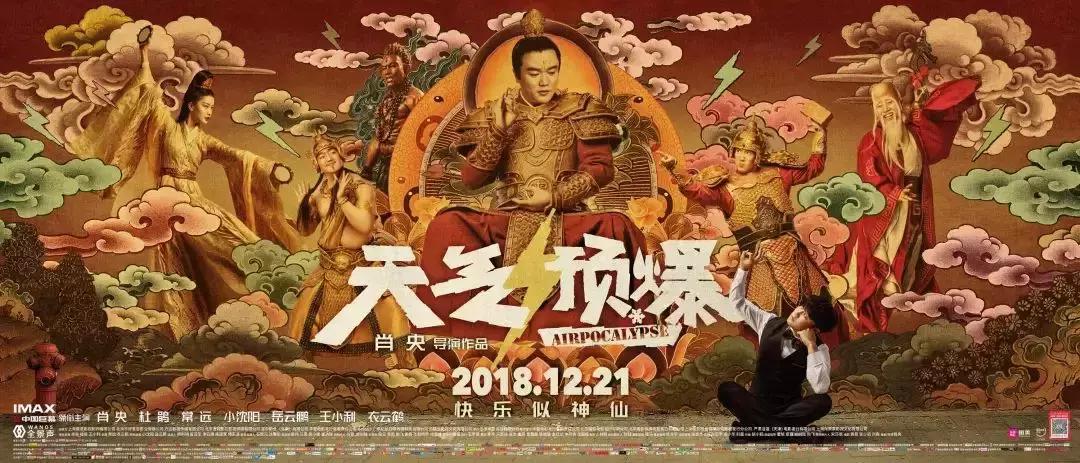 保利国际影城沈阳k11店在哪个区,保利国际影城沈阳k11店路演