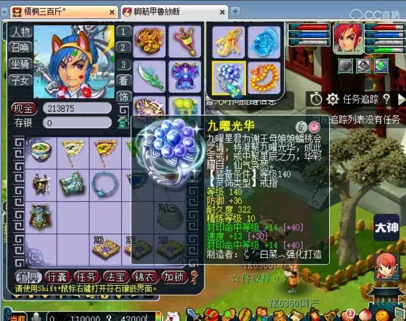 梦幻西游方寸魔封流,梦幻西游三维版方寸法宝搭配