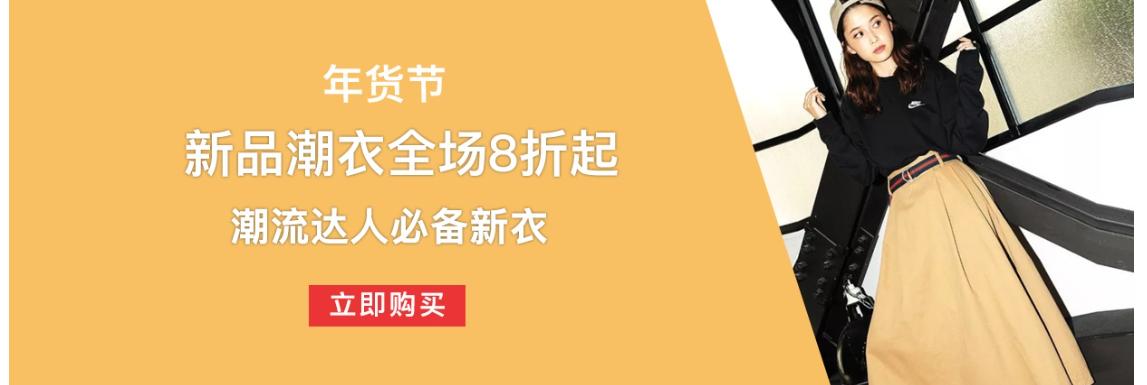 新年开运时尚单品,新年的开运穿搭