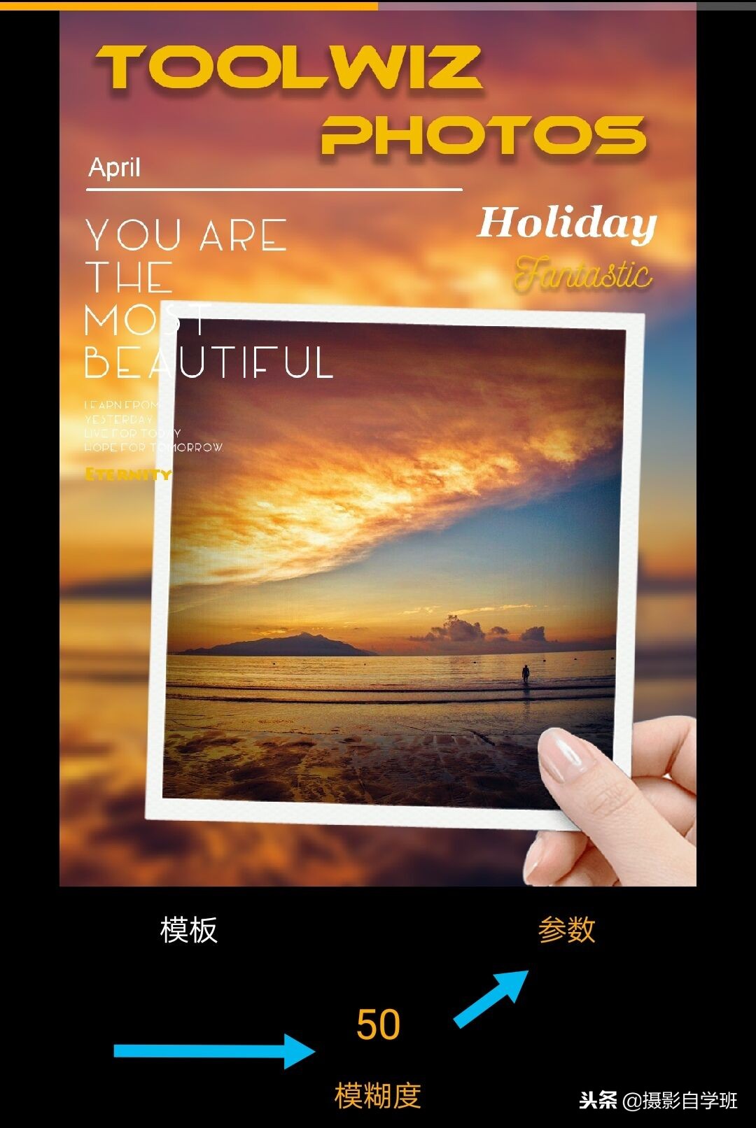 怎么制作好玩的手机,手机怎么做又好看又好玩