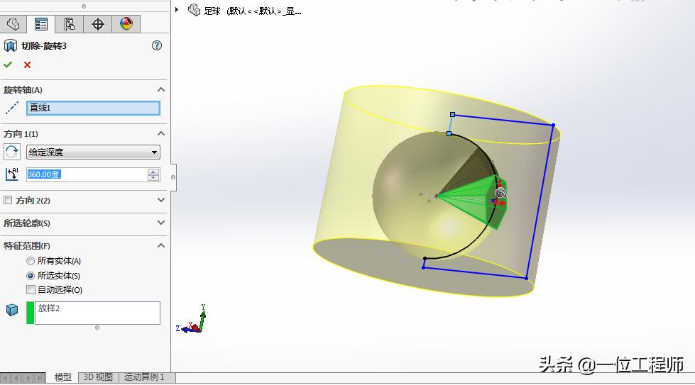 如何用solidworks设计圆环,用solidworks环形阵列怎么操作