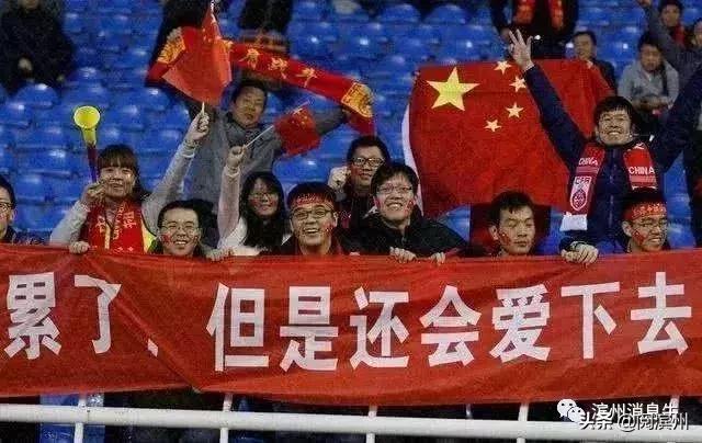 u40瓒崇悆娴庡崡,u40瓒崇悆涓浗vs闊╁浗