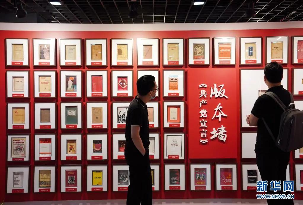 让历史照亮未来——跟着习*平近**总书记的足迹学习*党**史