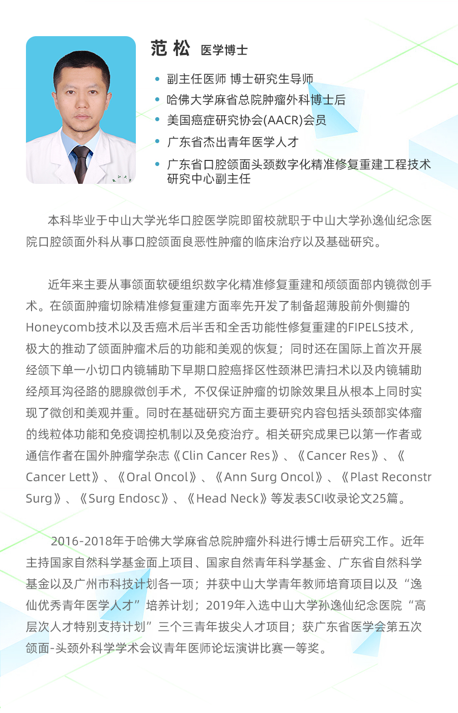 骨髓移植后口腔排斥严重怎么办,骨髓移植后口腔怎么护理