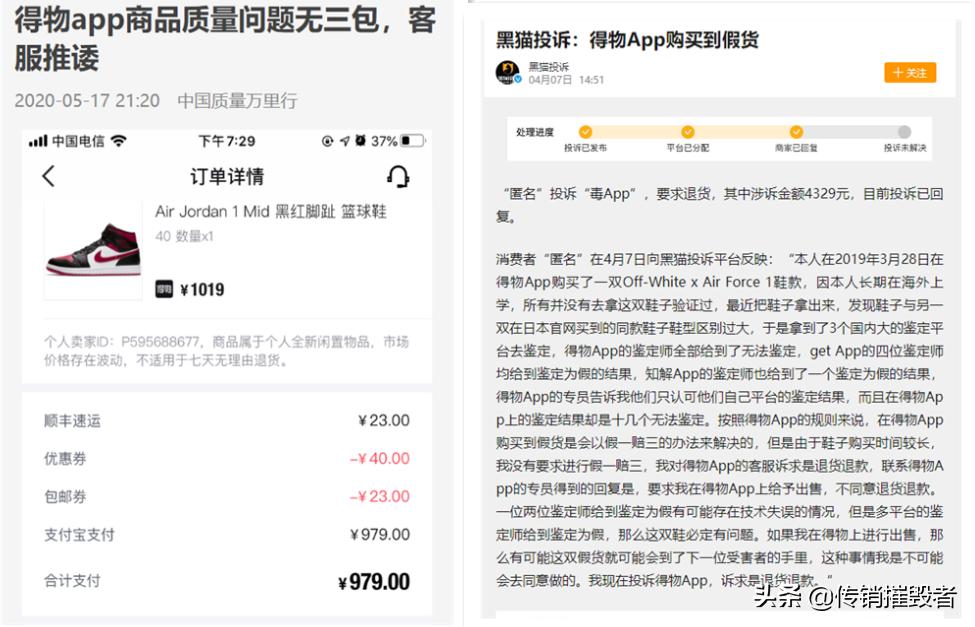 得物app退换货怎么操作,得物app退货怎么那么难