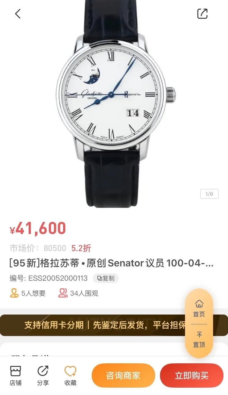 浪琴有像理查德米勒的表吗,理查德米勒手表与浪琴