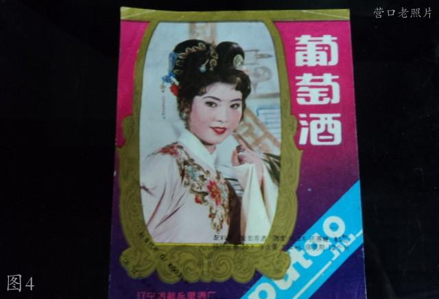 营口熊岳铁东小学老照片,营口熊岳老地图