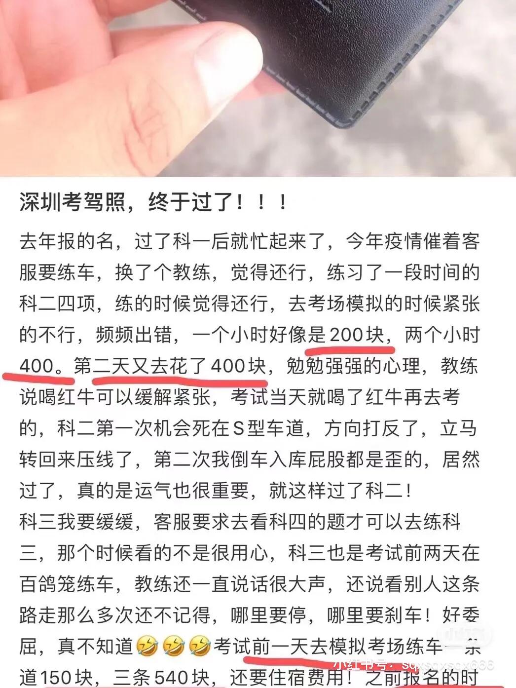 深圳辅城坳科三自动挡考场模拟,深圳华南城科目三考场模拟多少钱