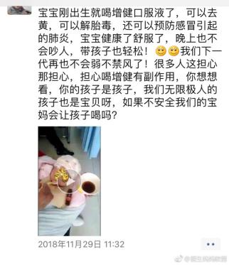 比权健更可怕的10种神药,比权健更可怕的十种保健品