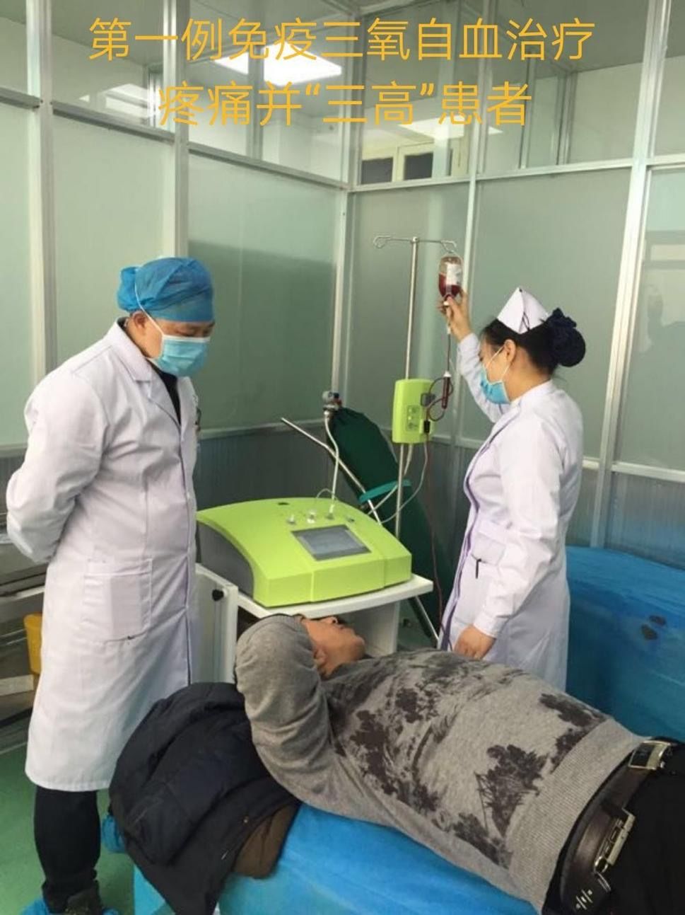 固始县人民医院疼痛科,光山县人民医院疼痛科