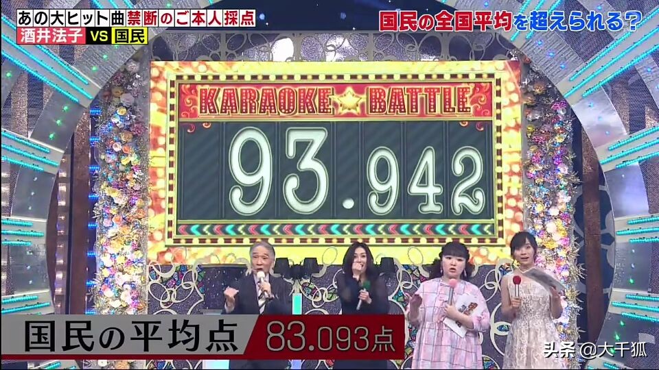 日本一代偶像酒井法子复出,酒井法子事件最新消息