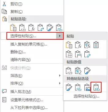 excel表格打印容易出现的问题,打印excel表格常出现的问题