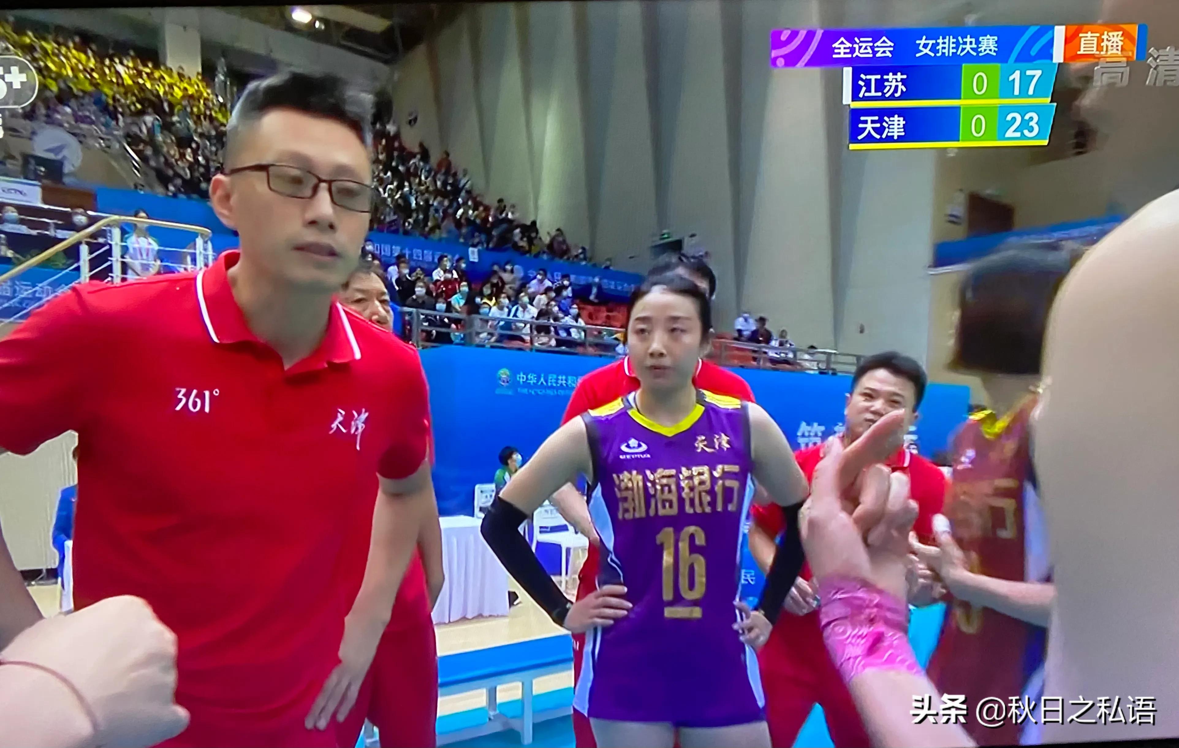 全运天津女排夺冠,全运10000米夺冠视频
