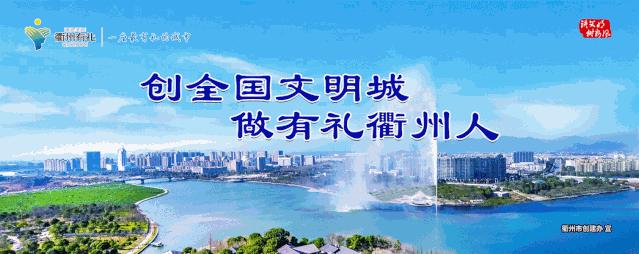 硬核！衢州百家饭店、食堂、家庭立首批使用公筷“军令状”